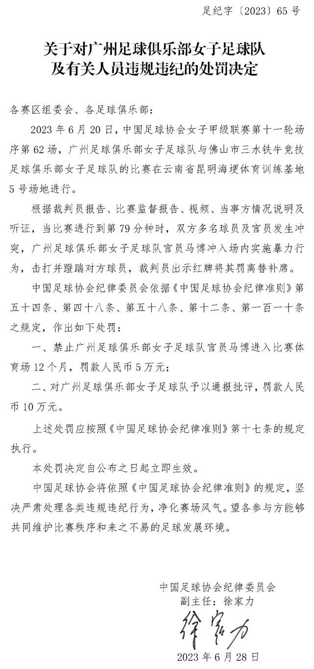 罗马正在仔细研究这一可能性，以最终解决这个问题，因为现在斯莫林似乎依然不相信手术能解决问题。